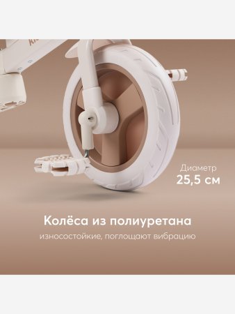 (м) Беговел-трансфор. KIDLY  (beige&brown)