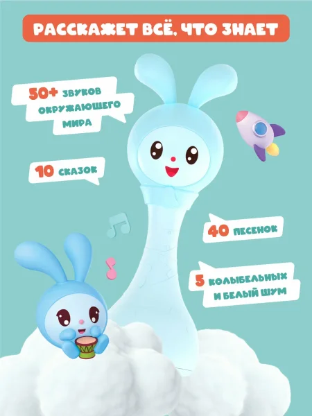 Интерактивная музыкальная игрушка alilo Малышарики. Модель Крошик .