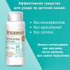 Inseense Присыпка детская, 100 г