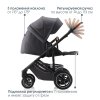 Детская коляска Britax Roemer 2в1 SMILE 5Z LUX Soft Taupe
