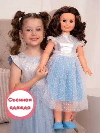 Кукла "Милана праздничная 2" со звуковым устройством, 70 см В3723/о