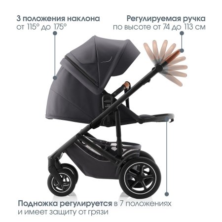Детская коляска Britax Roemer 2в1 SMILE 5Z LUX Soft Taupe