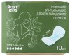Roxy-Kids Прокладки послеродовые Super Plus, 38 см, 10 штук