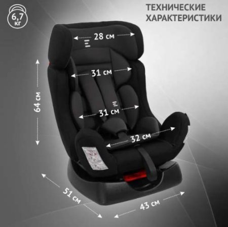 Еду-Еду Автокресло KS 719 (0-25 кг) / цвет чёрный