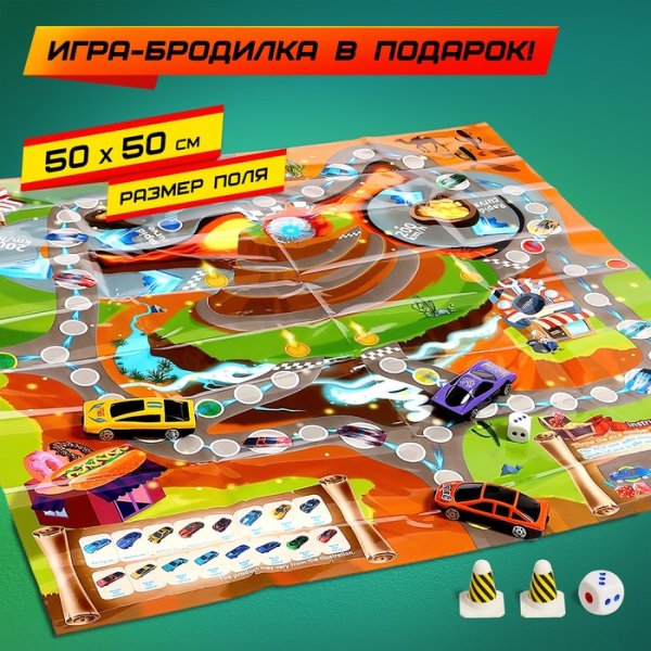 Грузовик металлический «Перевозчик», инерция, с 6 машинками 9781721