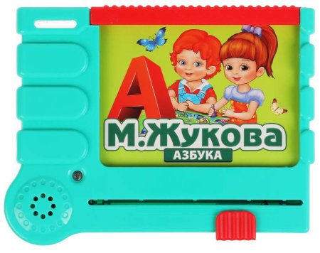 Умка Викторина «М. А. Жукова. Азбука»  – внешний вид и детали