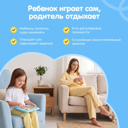 FD116 Планшет Знайпад с двусторонними карточками,50 шт.