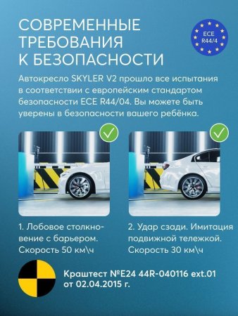 Happy Baby Автокресло Skyler V2 / цвет dark grey