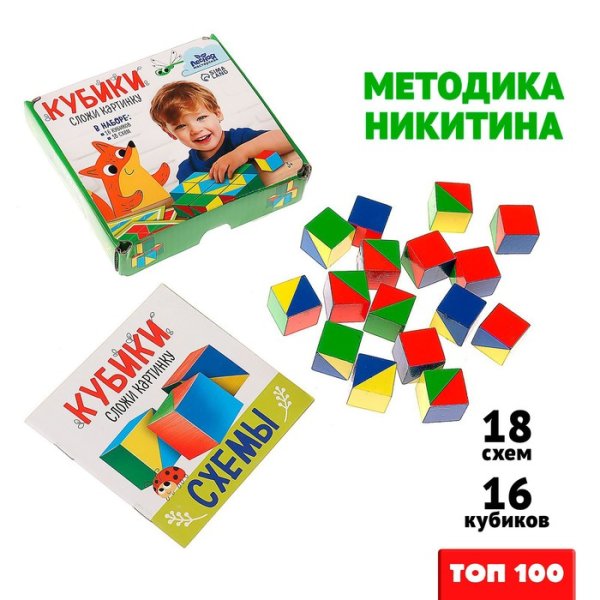 Лесная мастерская Кубики Сложи картинку / разноцветные