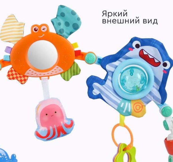 Tomix Игровая дуга Ocean