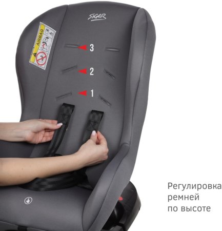 Siger Автокресло Наутилус lux (0-18 кг) / цвет капучино