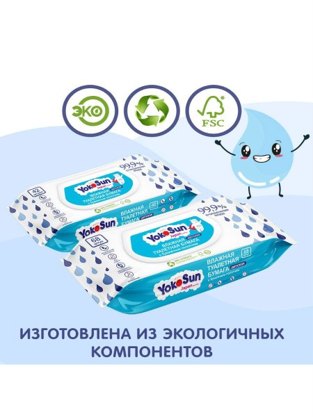 Yokosun детская влажная туалетная бумага, 42 шт