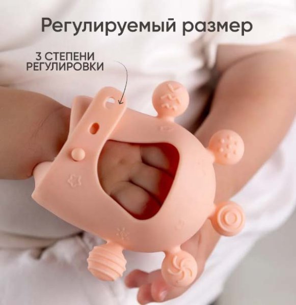 Paomma Прорезыватель на руку Мыльные пузыри / цвет Peach (персиковый)