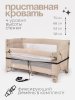 P9070 Детский манеж Tomix Born (Beige/бежевый)