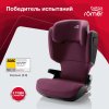 Britax Roemer Детское автокресло Kidfix M i-Size / цвет Burgundy Red