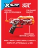 Игровой набор ZURU X-Shot HYPERGEL Стингер (бластер, 3000 снарядов-гранул, защитные очки)