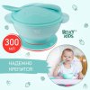 Roxy-Kids Набор для кормления: тарелка на присоске, крышка и ложка / цвет голубой