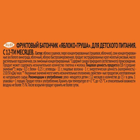 Агуша Фруктовый батончик Яблоко-груша, с 12 месяцев, 15 г