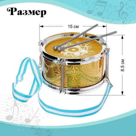 Zabiaka Игрушка Барабан "Рок бум"