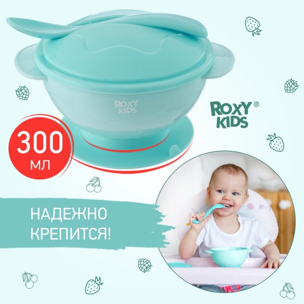 Roxy-Kids Набор для кормления: тарелка на присоске, крышка и ложка / цвет голубой
