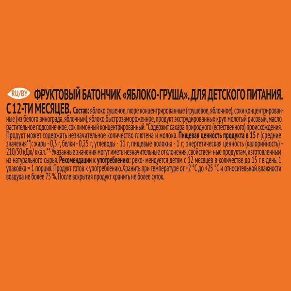 Агуша Фруктовый батончик Яблоко-груша, с 12 месяцев, 15 г