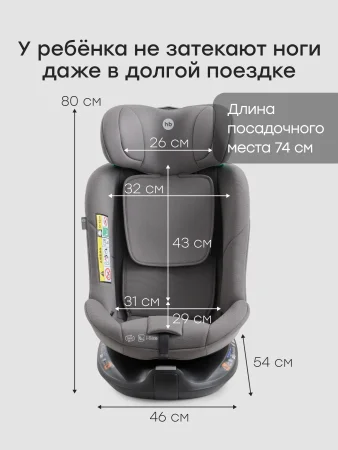 Автокресло SHELTIX  (dark grey)
