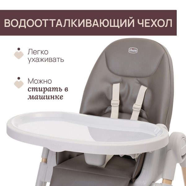 Chicco Стульчик для кормления Polly Armonia / цвет Scandinavian (коричневый)