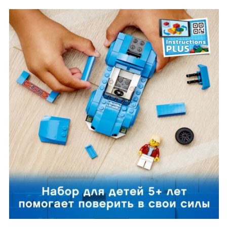 LEGO Конструктор City "Спортивный автомобиль"