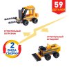 TM Wise Block Конструктор строительный погрузчик 8-в-1