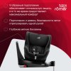 Britax Roemer Детское автокресло Dualfix M i-size / цвет Cosmos Black