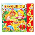 Категория Книги в интернет-магазине Malyish.ru