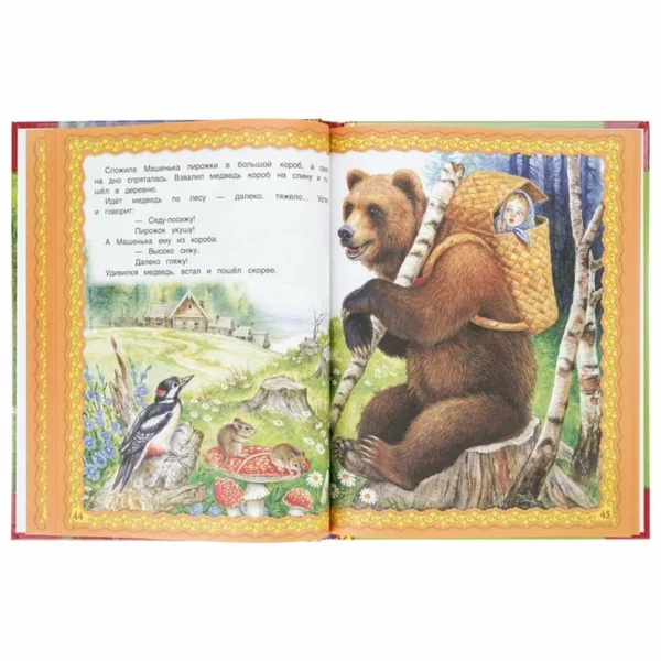 Русские народные сказки. Мир волшебства. 197х255 мм. 7БЦ. 96 стр. Умка в кор.12шт