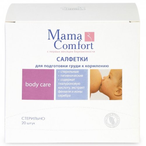 Mama Comfort Салфетки для подготовки груди к кормлению, 20 шт