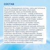 Nutrilon Смесь антирефлюкс, 400 г, с 0 месяцев
