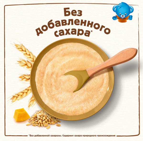 Nestle Молочная пшеничная каша с тыквой, с 6 месяцев, 200 г