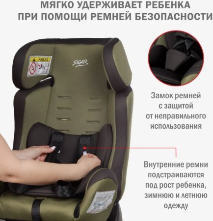 Siger Автокресло "Диона" (0-25 кг) / цвет темный лес