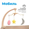 Tomix Детский манеж Lullaby Lux / цвет Biege