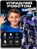 IQ BOT Радиоуправляемый робот "Герой" звук, свет, управление с пульта цвет фиолетовый