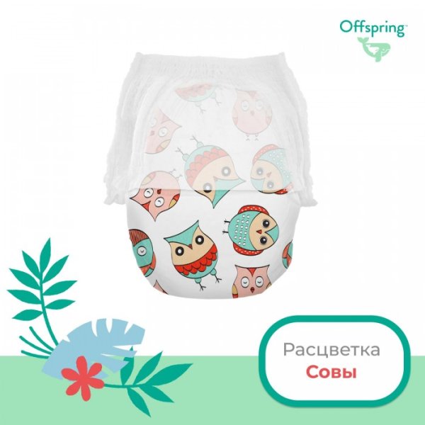 Offspring трусики-подгузники, XXL 15-23 кг. 24 шт./ расцветка Совы