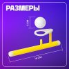 IQ-ZABIAKA Развивающий набор "Аэробол"   5034816