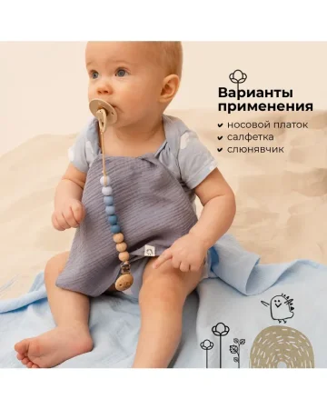 Платочки муслиновые BUBA KIDS, 3 шт., Тихий океан/Морская пена/Сливочный