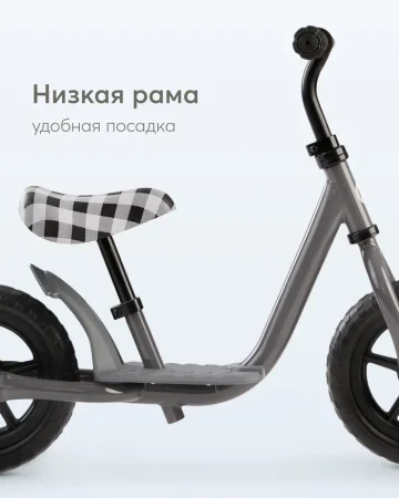 (м)50028, Беговел JOURNEY (dark grey plus)