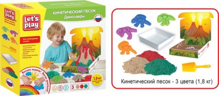 Let's play Набор с кинетическим песком Динозавры