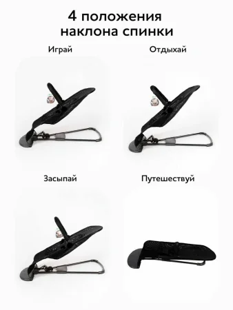 Шезлонг детский Amarobaby, Baby time (черный)