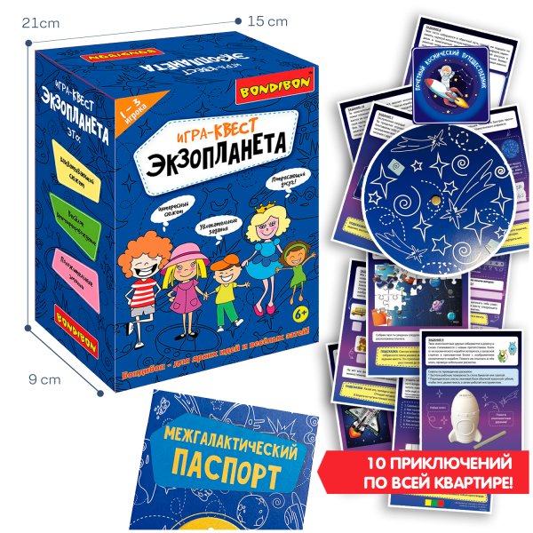 Bondibon Настольная игра-квест Экзопланета