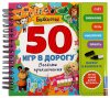 Умка Блокнот на спирали с маркером «Барбоскины. Весёлые приключения»