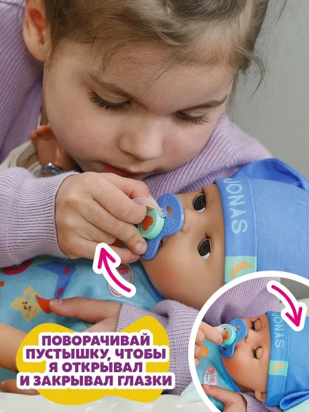 БЕБИ борн. Интерактивная кукла Джонас Бери и играй с аксессуарами 43 см. BABY born
