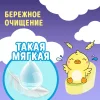 Watashi Детская Влажная туалетная бумага с клапаном 40шт 0+