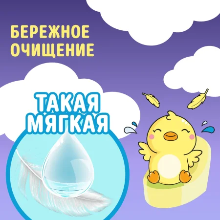 Watashi Детская Влажная туалетная бумага с клапаном 40шт 0+