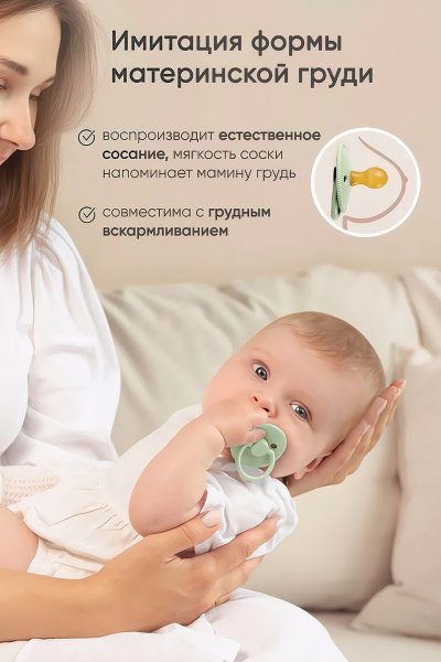 Комплект пустышек из натурального латекса S (0-6 мес), 2 шт, Lemon/Lime sorbet классическая 